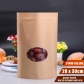 5 pcs Wholesale Food Grade Stand up Ziplock Kraft Pouch Custom Paper Bag Manufacturers